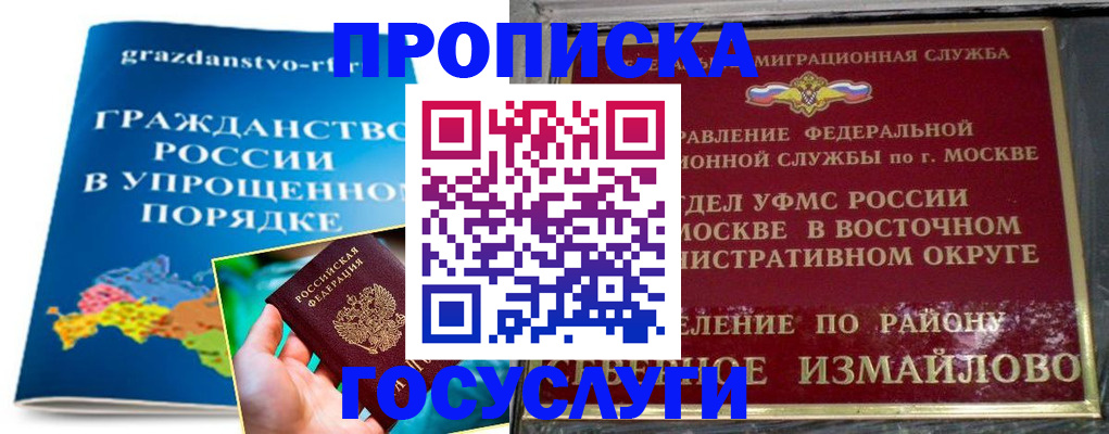 пропишу в квартире в Коряжме